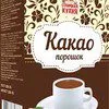 какао-порошок 100 г, ггост в Челябинске и Челябинской области