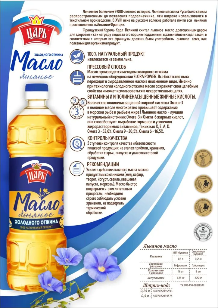 масло подсолнечное фасовка в Челябинске
