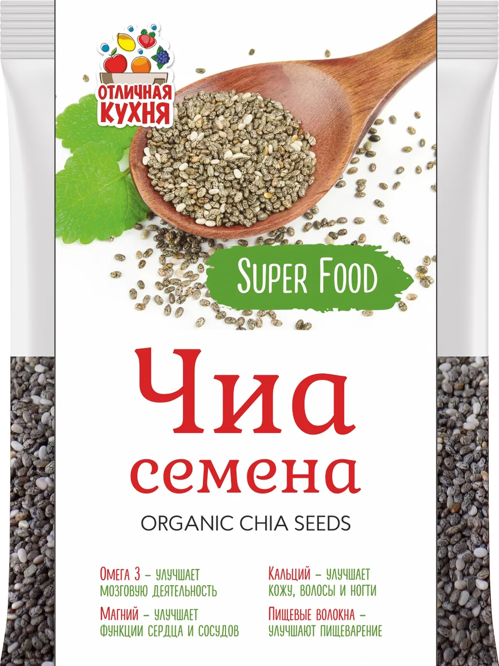 семена чиа, отруби, суперфуд в Челябинске и Челябинской области 9