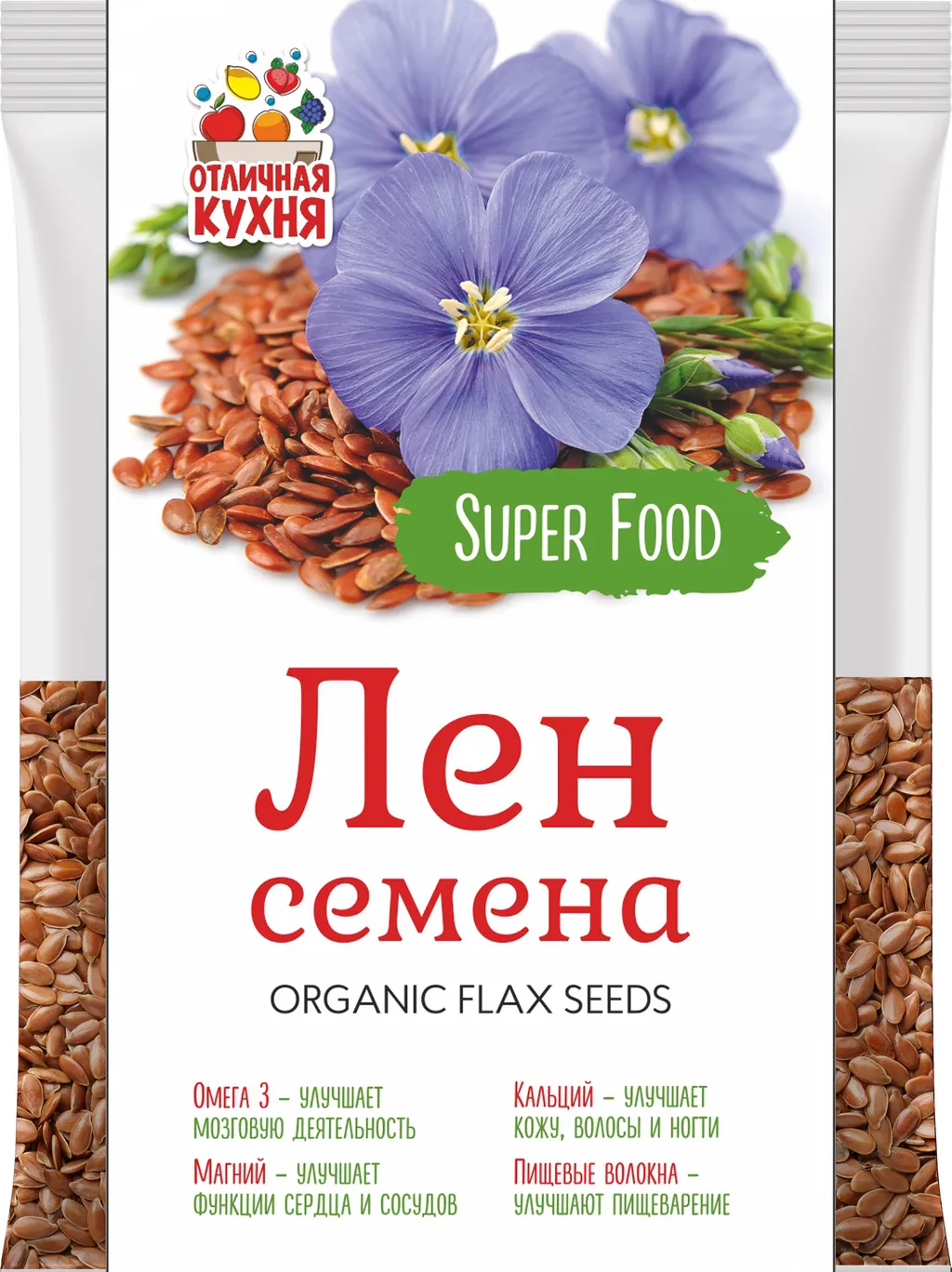 семена чиа, отруби, суперфуд в Челябинске и Челябинской области
