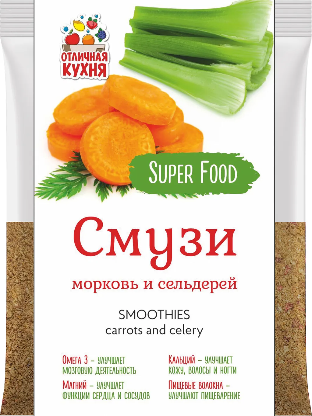 семена чиа, отруби, суперфуд в Челябинске и Челябинской области 8