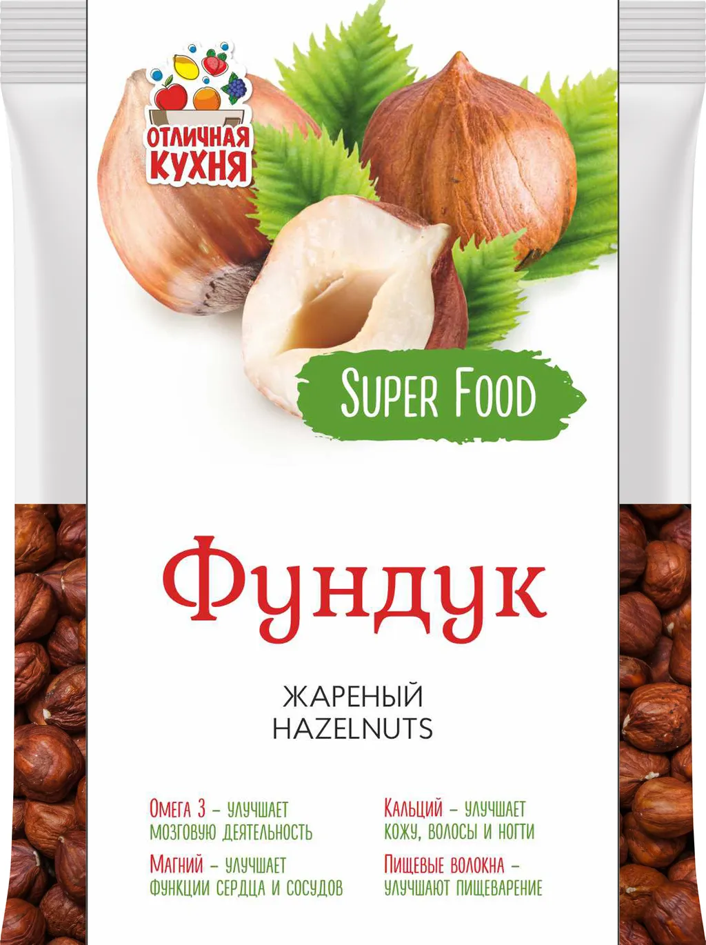 орехи, сухофрукты в Челябинске и Челябинской области 4