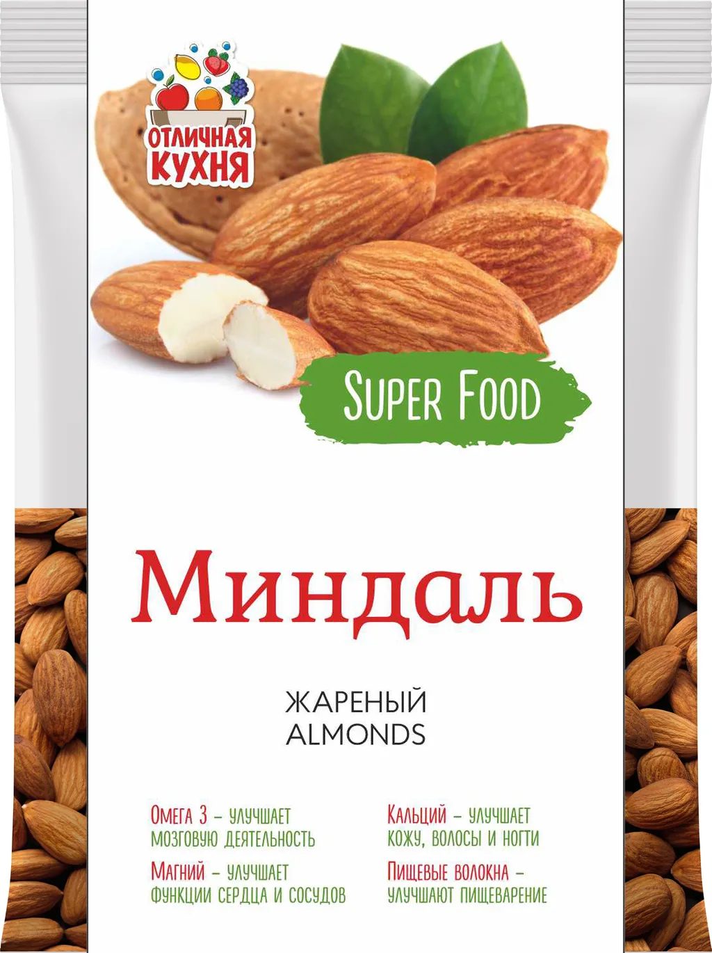 орехи, сухофрукты в Челябинске и Челябинской области 3