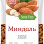 орехи, сухофрукты в Челябинске и Челябинской области 3