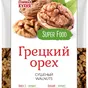 орехи, сухофрукты в Челябинске и Челябинской области